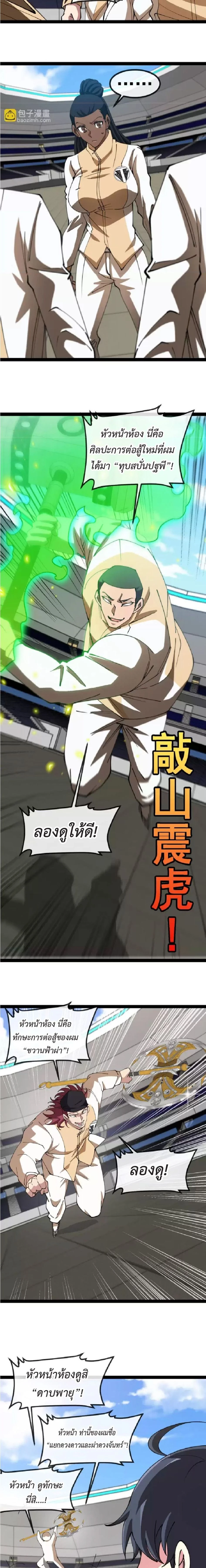 หน้าที่ 6