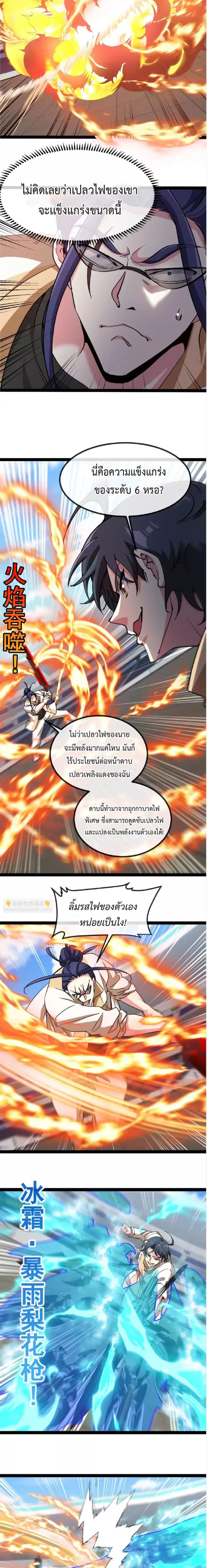 หน้าที่ 11