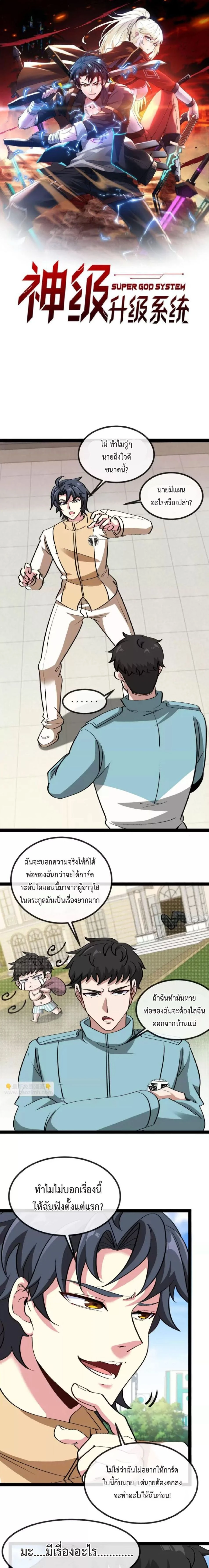 หน้าที่ 1