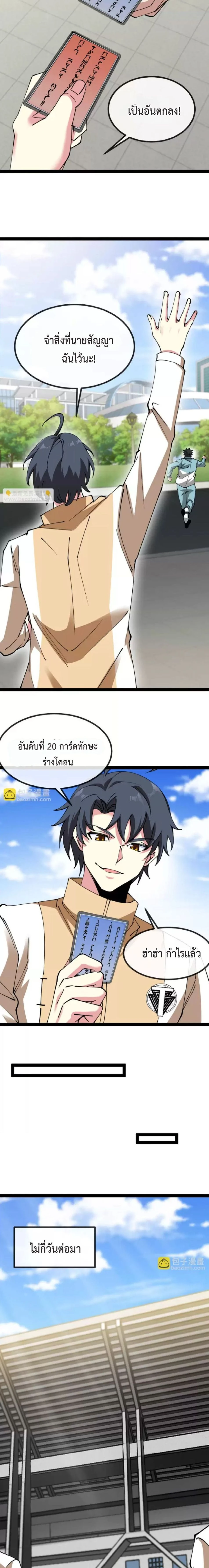 หน้าที่ 3