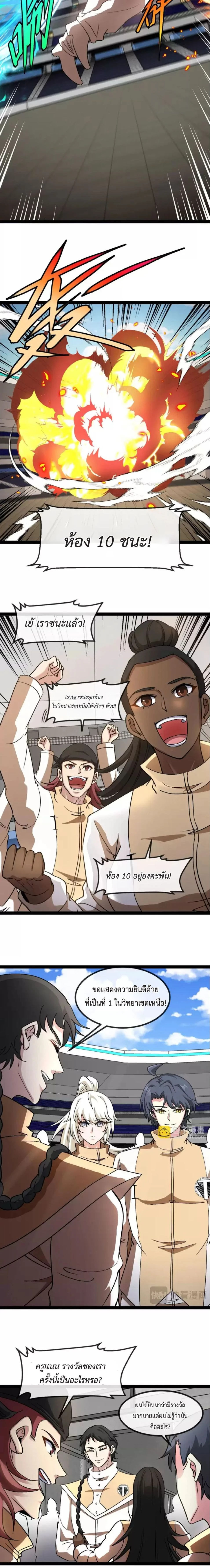 หน้าที่ 2