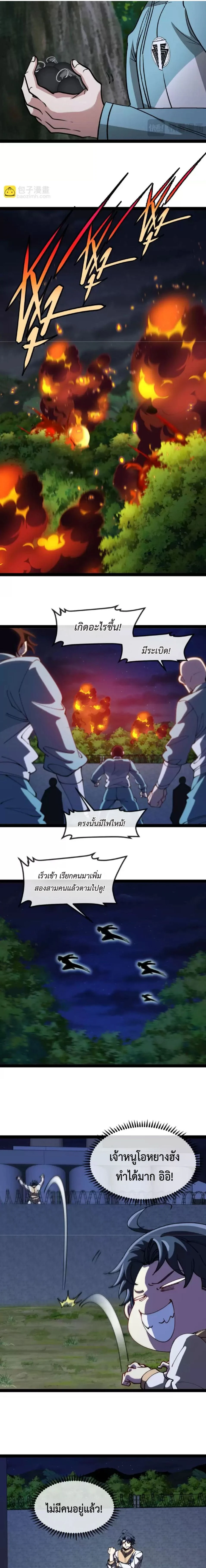 หน้าที่ 9