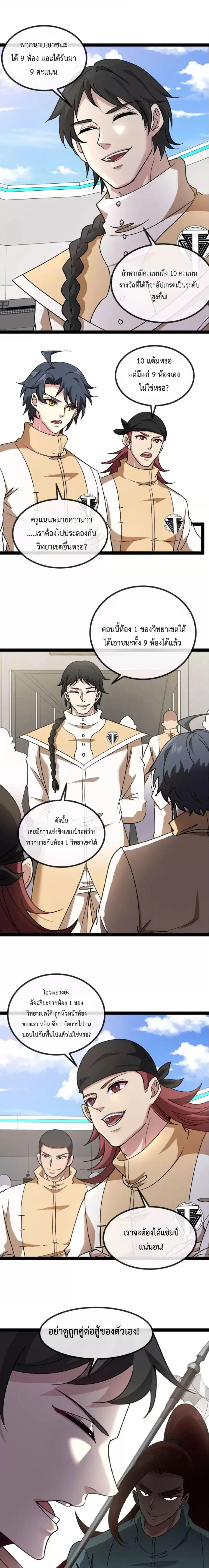 หน้าที่ 3