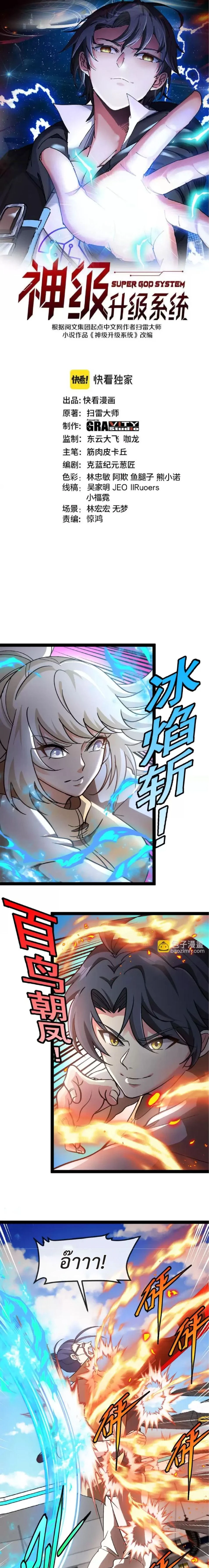 หน้าที่ 1