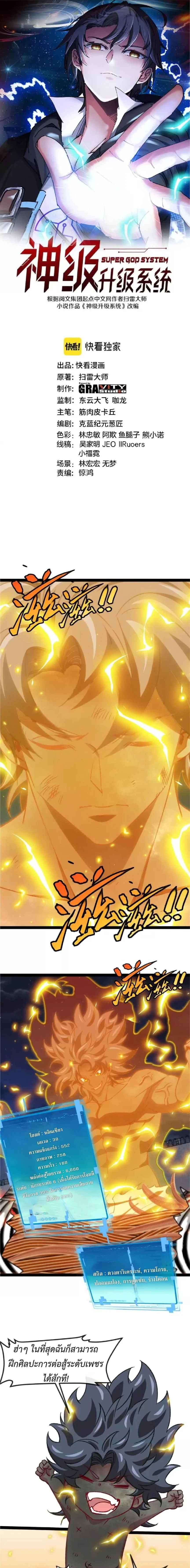 หน้าที่ 1