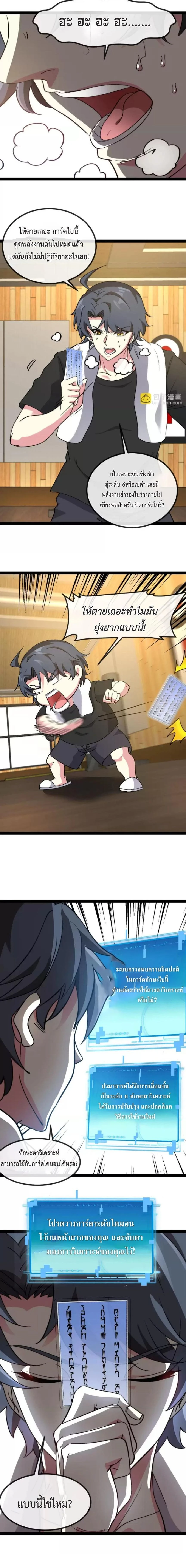 หน้าที่ 9