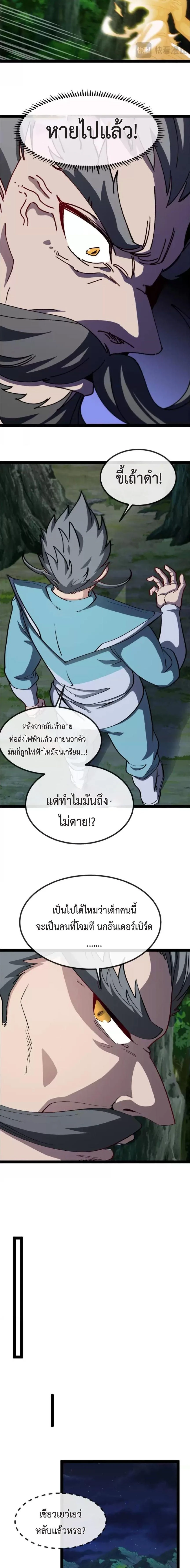 หน้าที่ 4