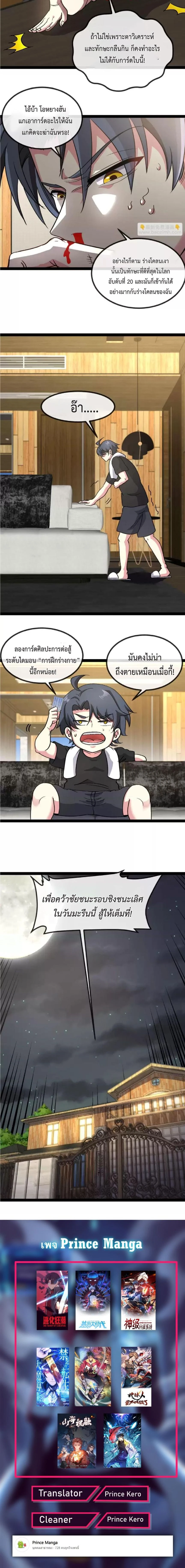 หน้าที่ 11