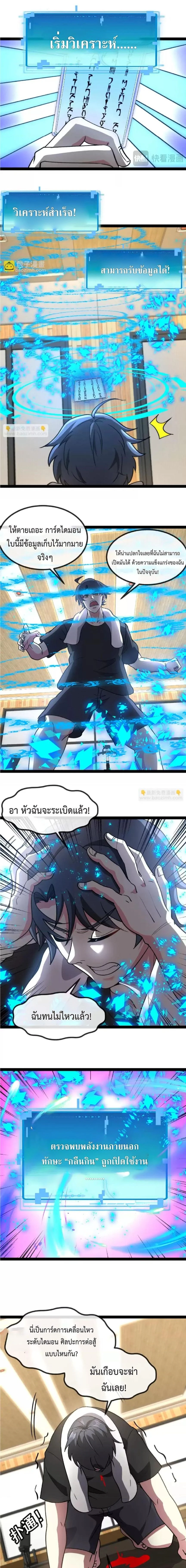 หน้าที่ 10