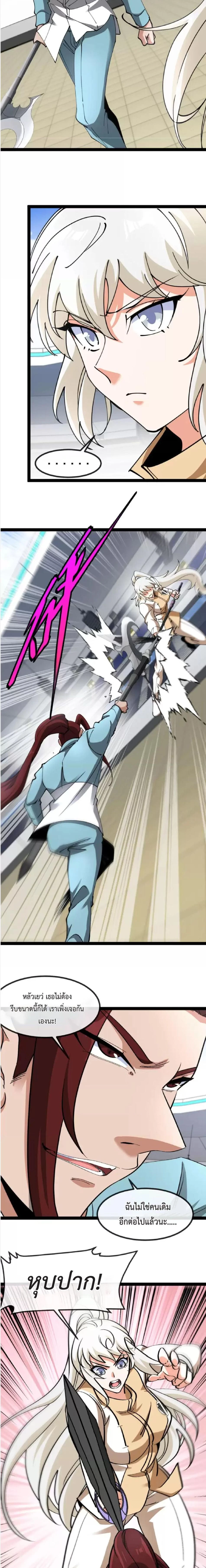 หน้าที่ 9