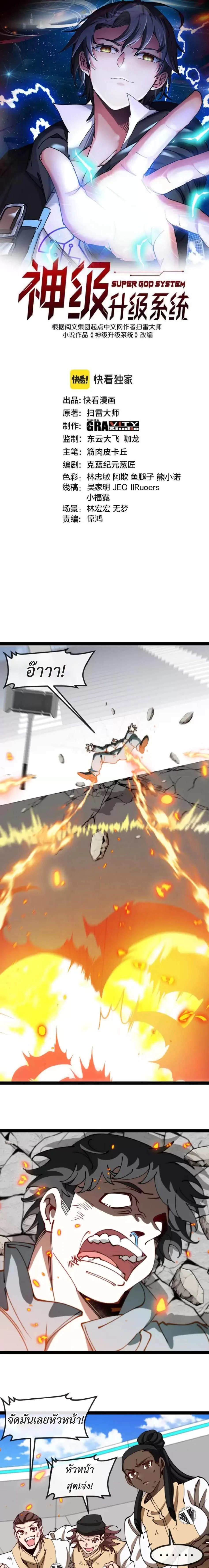 หน้าที่ 1