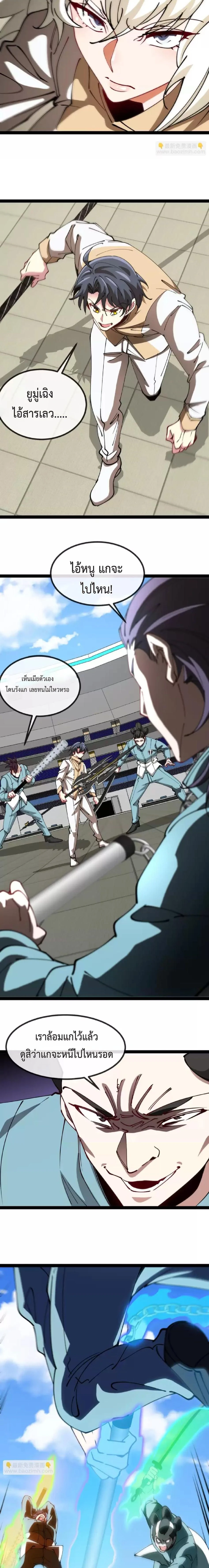 หน้าที่ 3