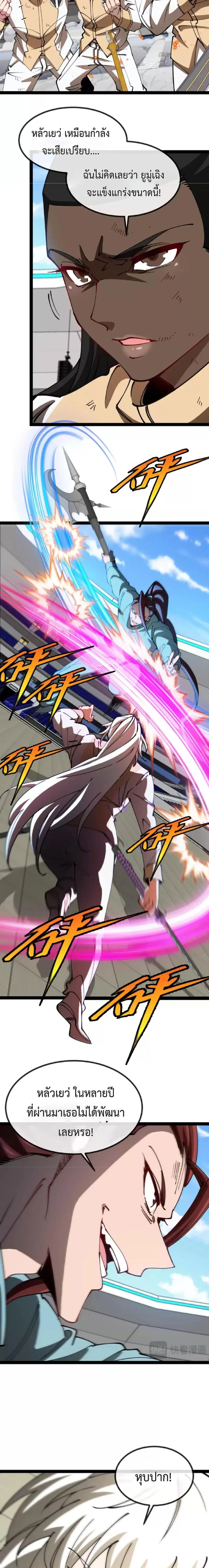 หน้าที่ 2