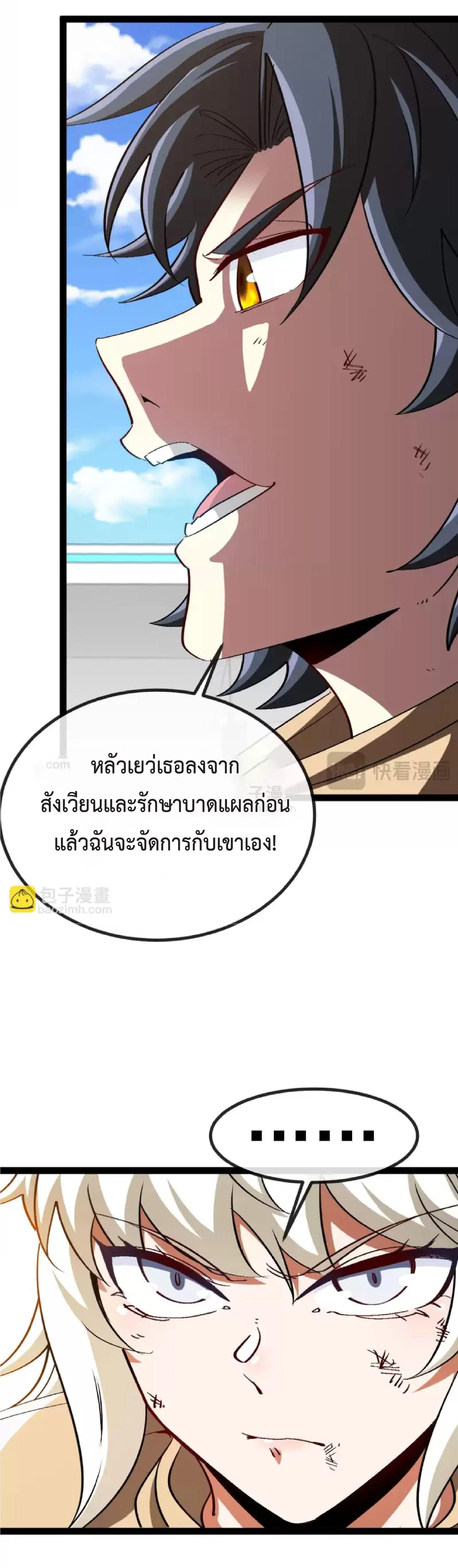 หน้าที่ 24