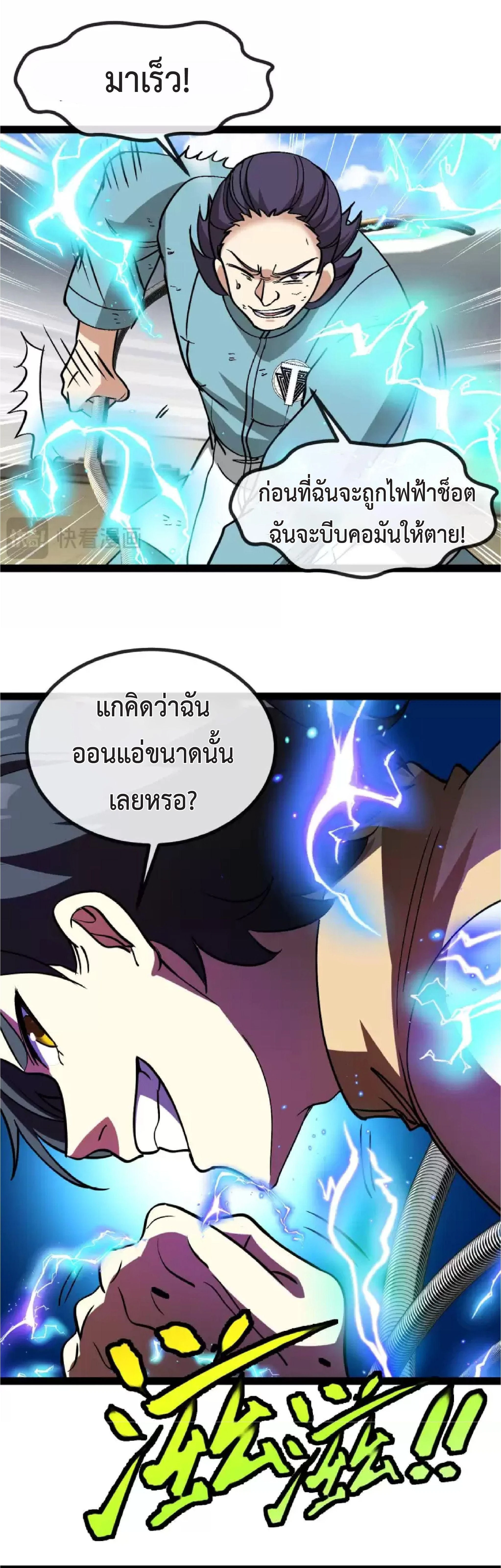 หน้าที่ 9