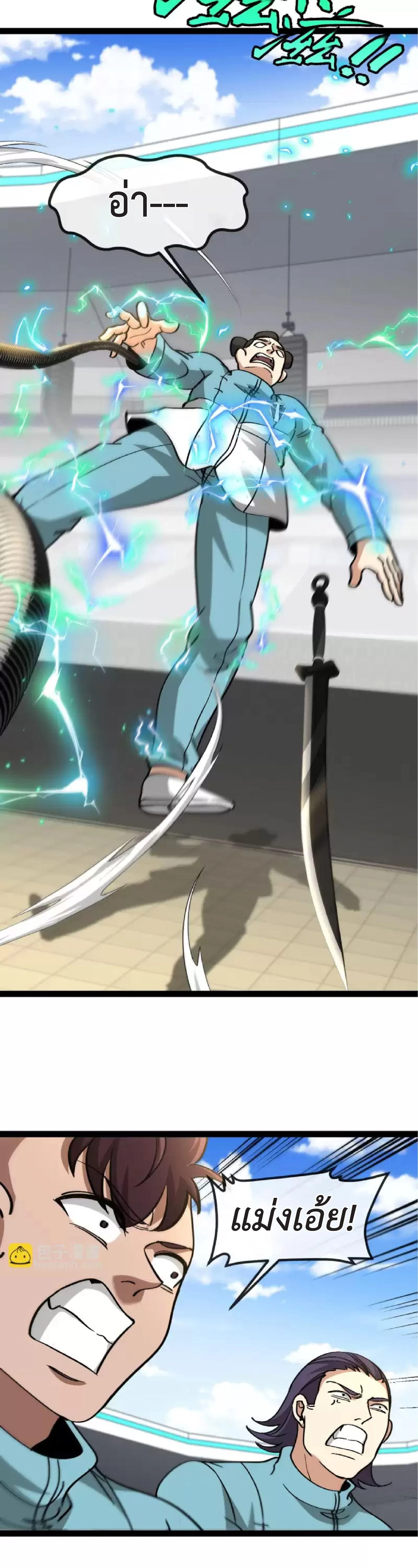 หน้าที่ 3