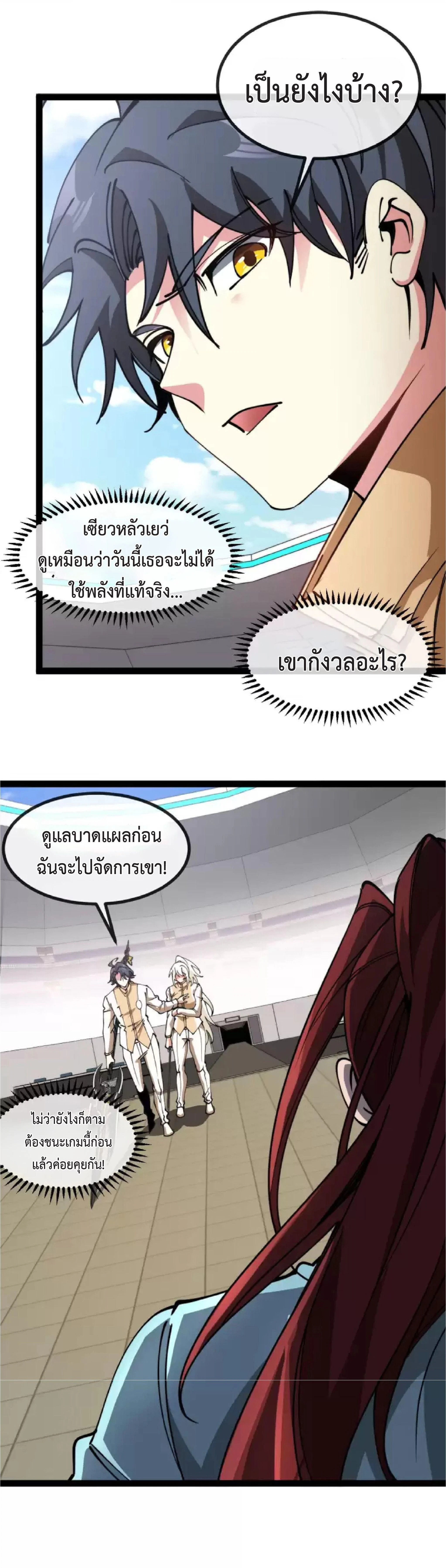 หน้าที่ 16