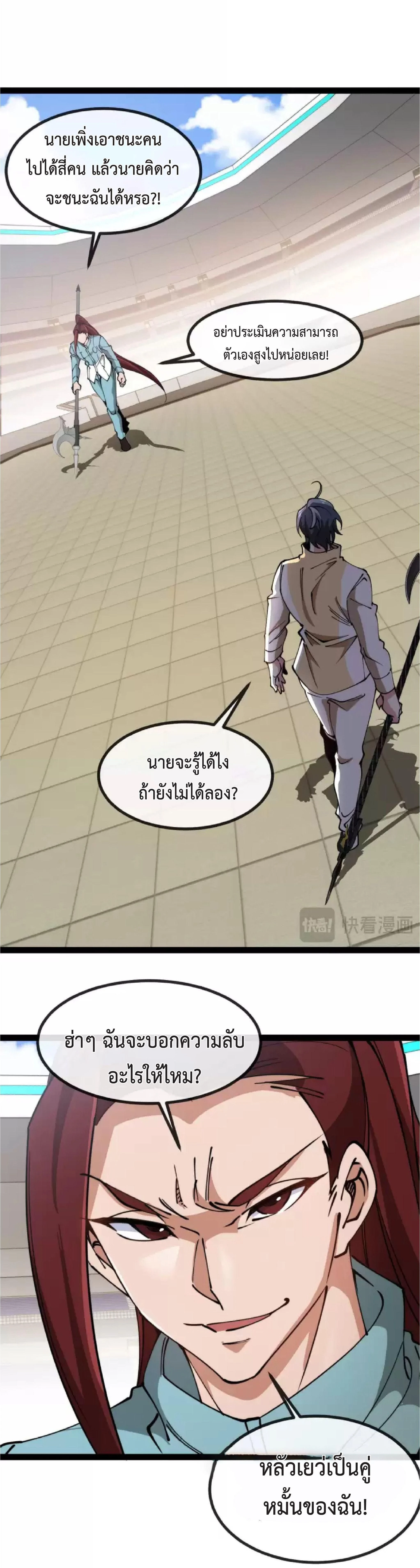 หน้าที่ 17