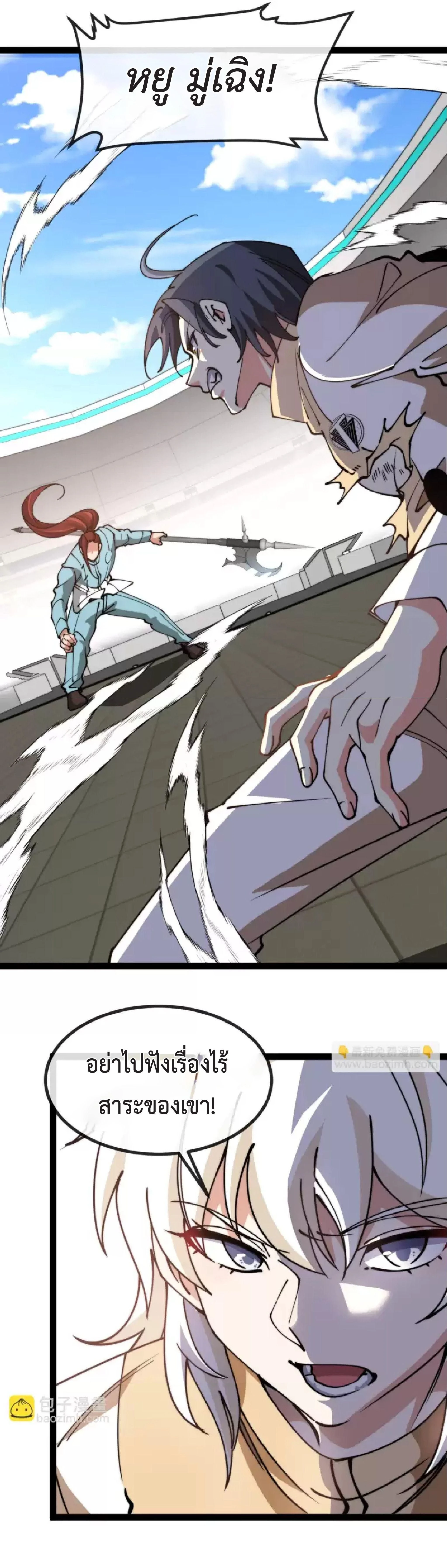 หน้าที่ 21