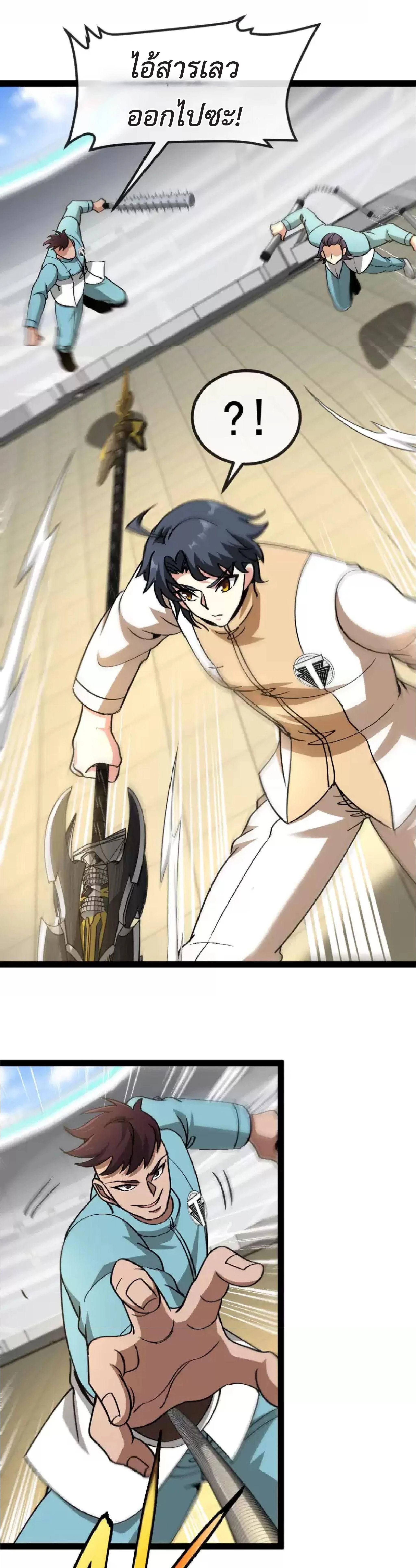 หน้าที่ 4