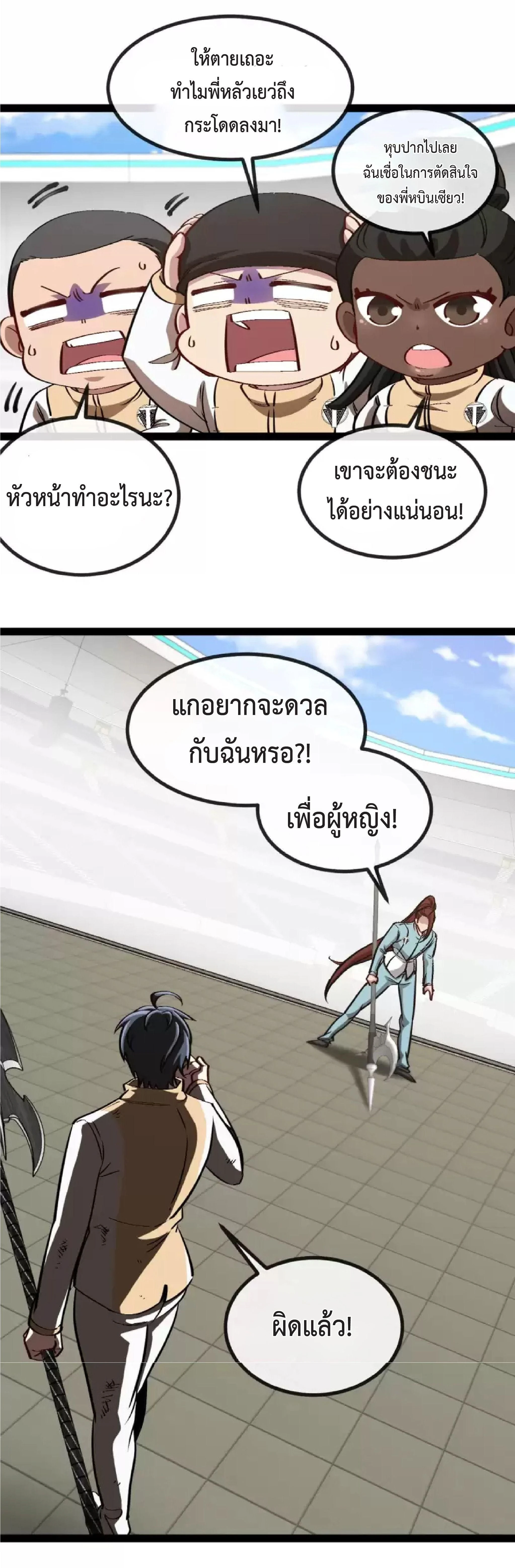 หน้าที่ 26