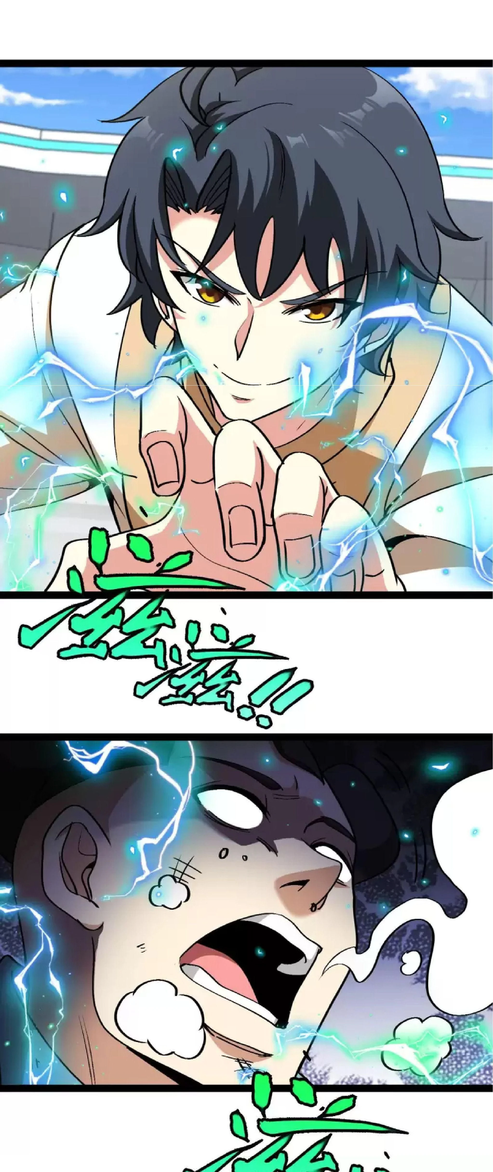 หน้าที่ 2