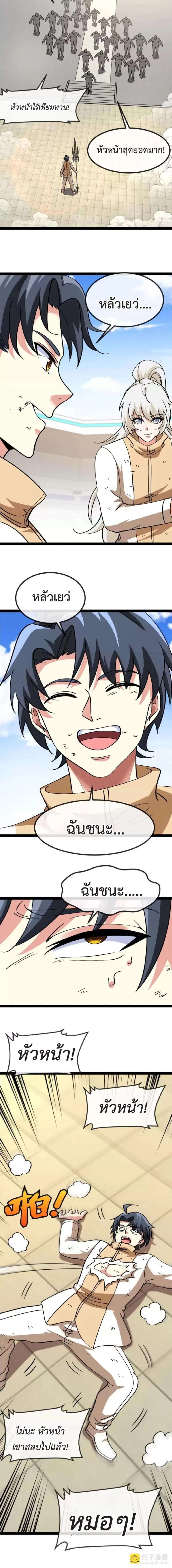 หน้าที่ 11