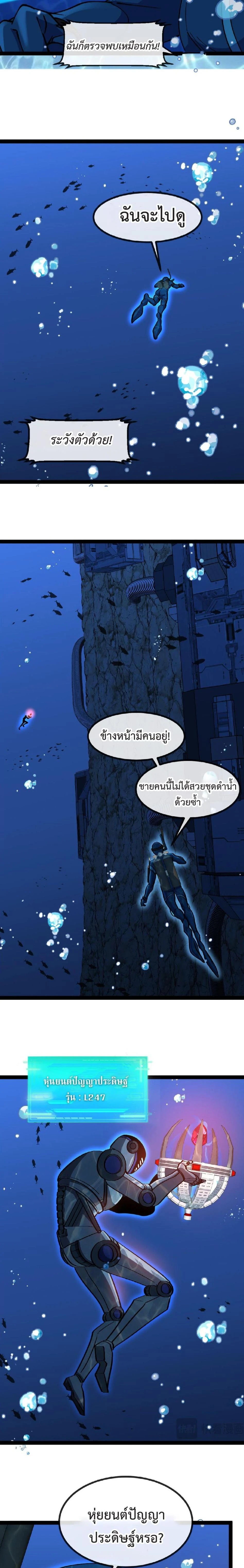 หน้าที่ 9