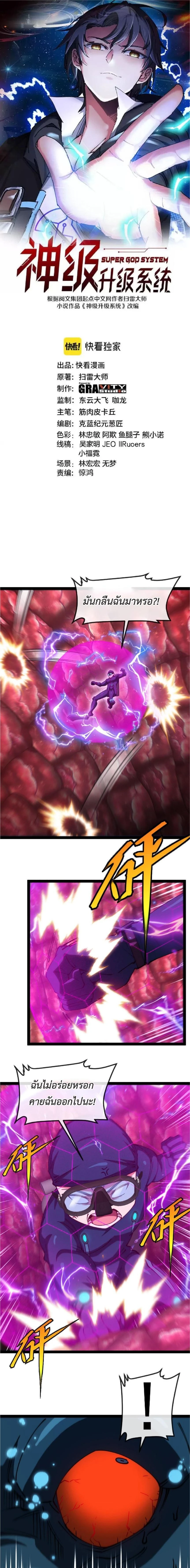 หน้าที่ 1