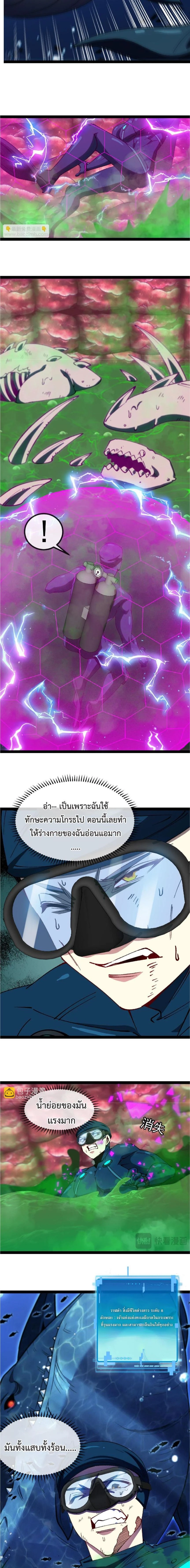 หน้าที่ 3