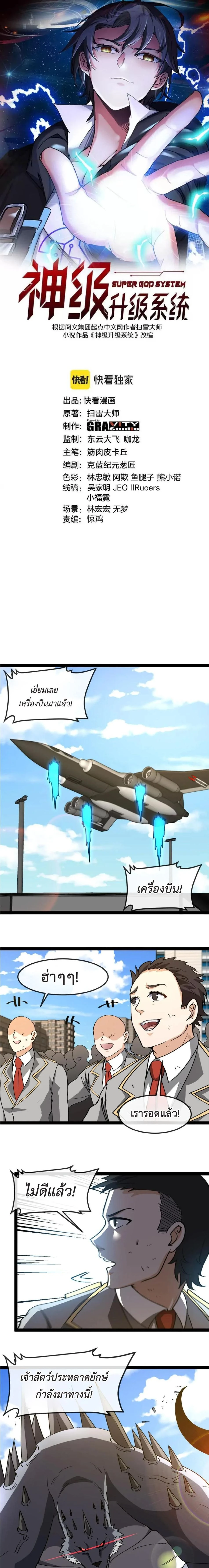 หน้าที่ 1