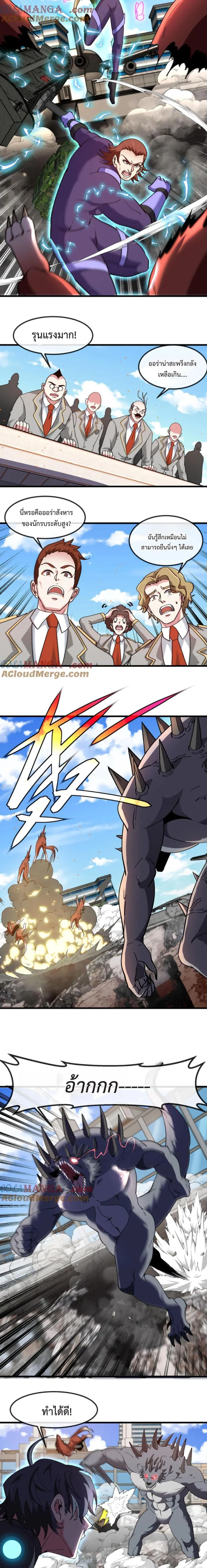 หน้าที่ 3