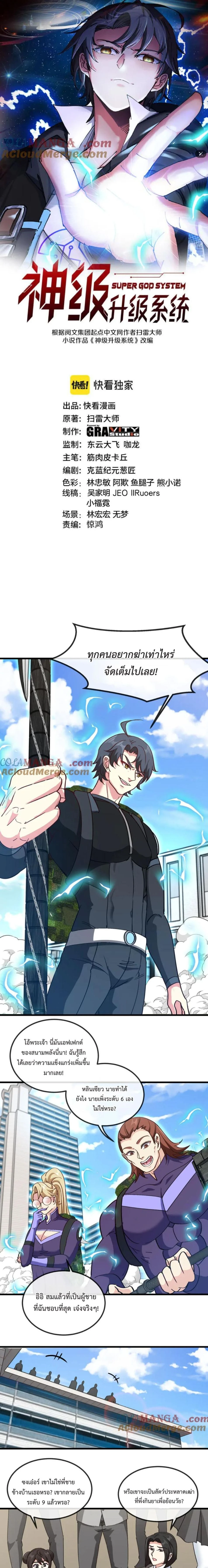 หน้าที่ 1