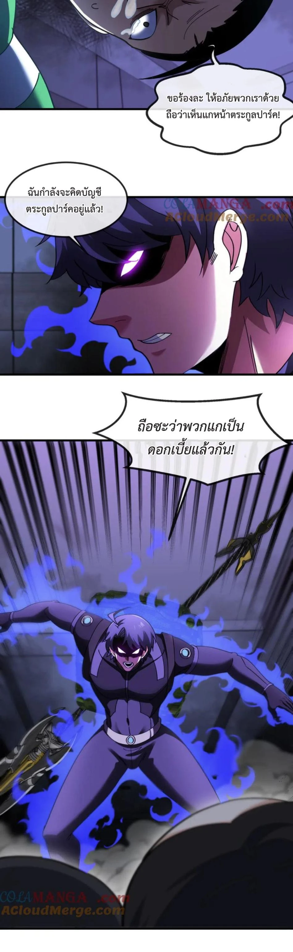 หน้าที่ 9