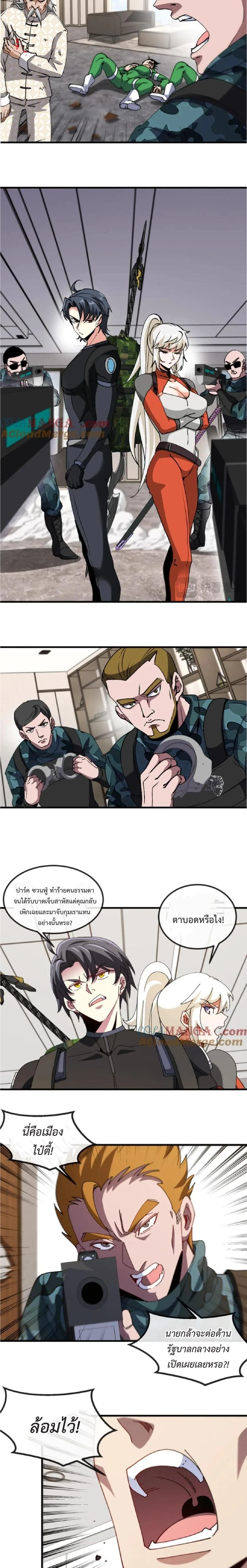 หน้าที่ 9