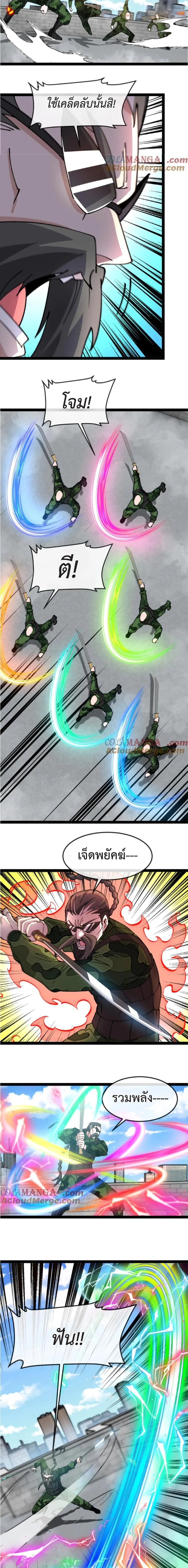 หน้าที่ 6