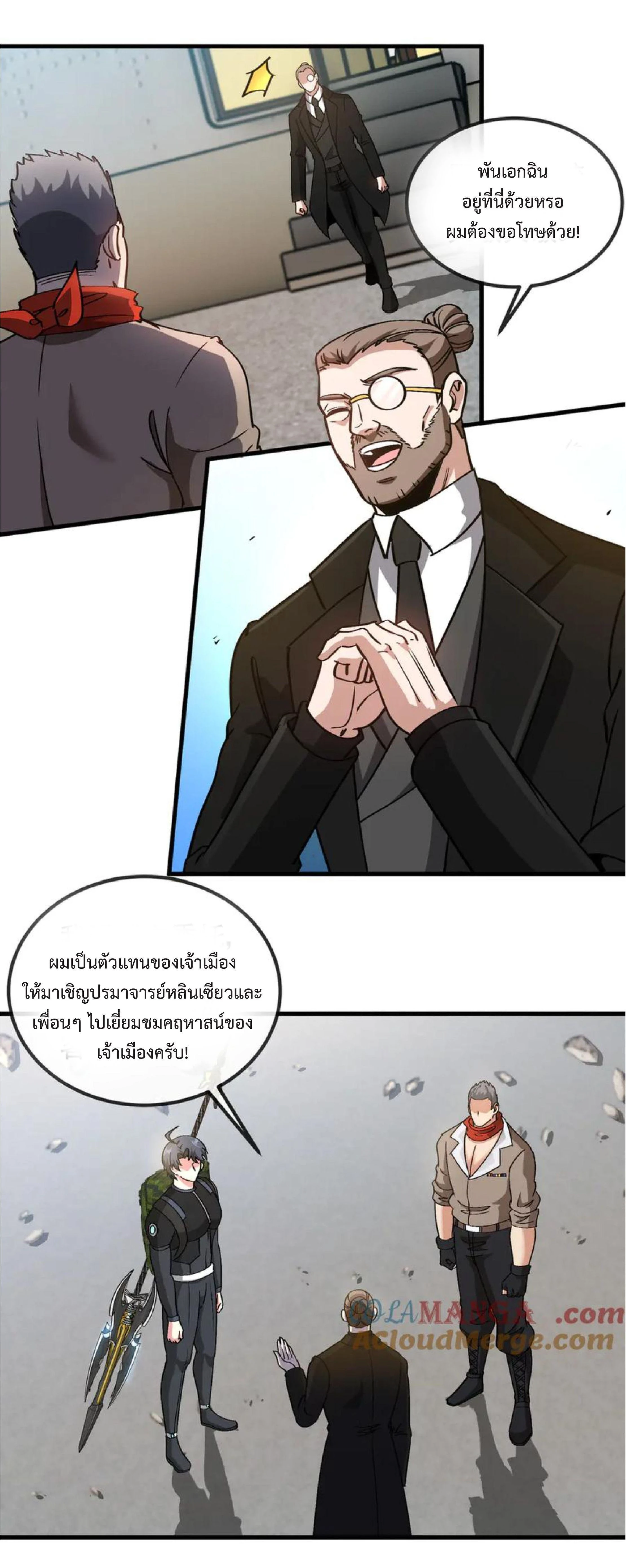 หน้าที่ 11