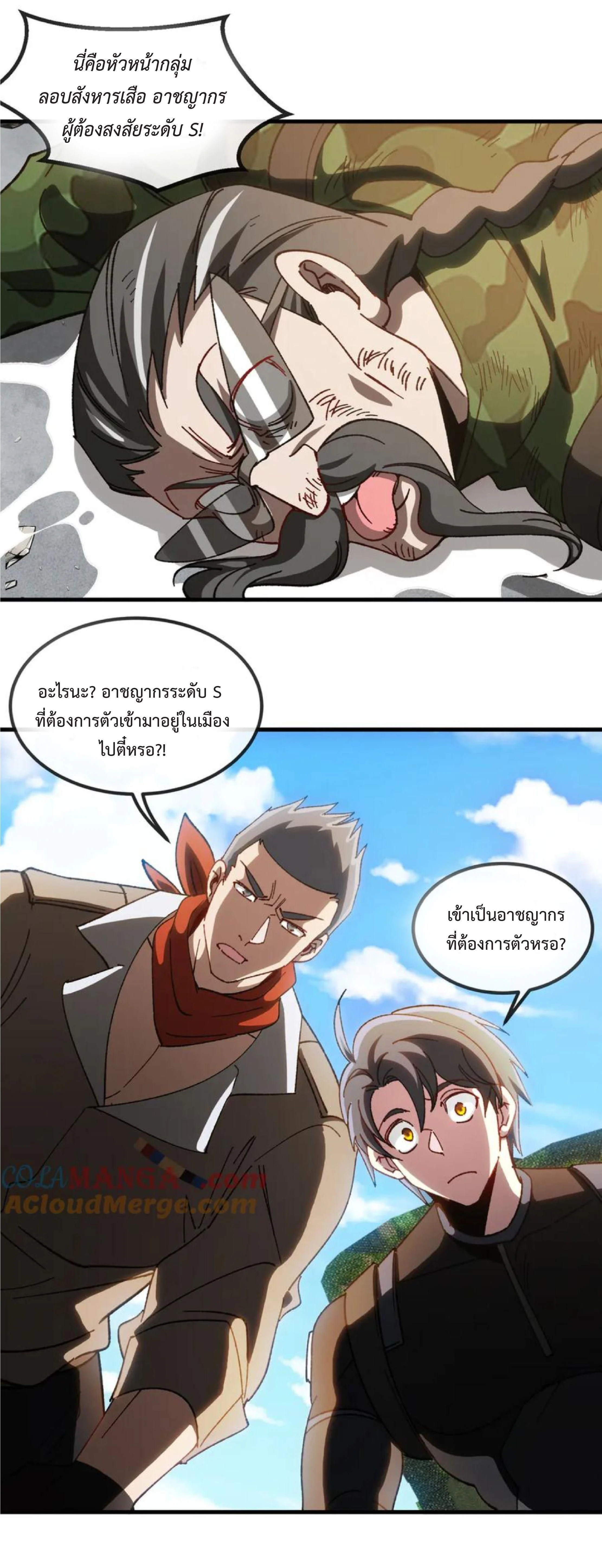 หน้าที่ 4