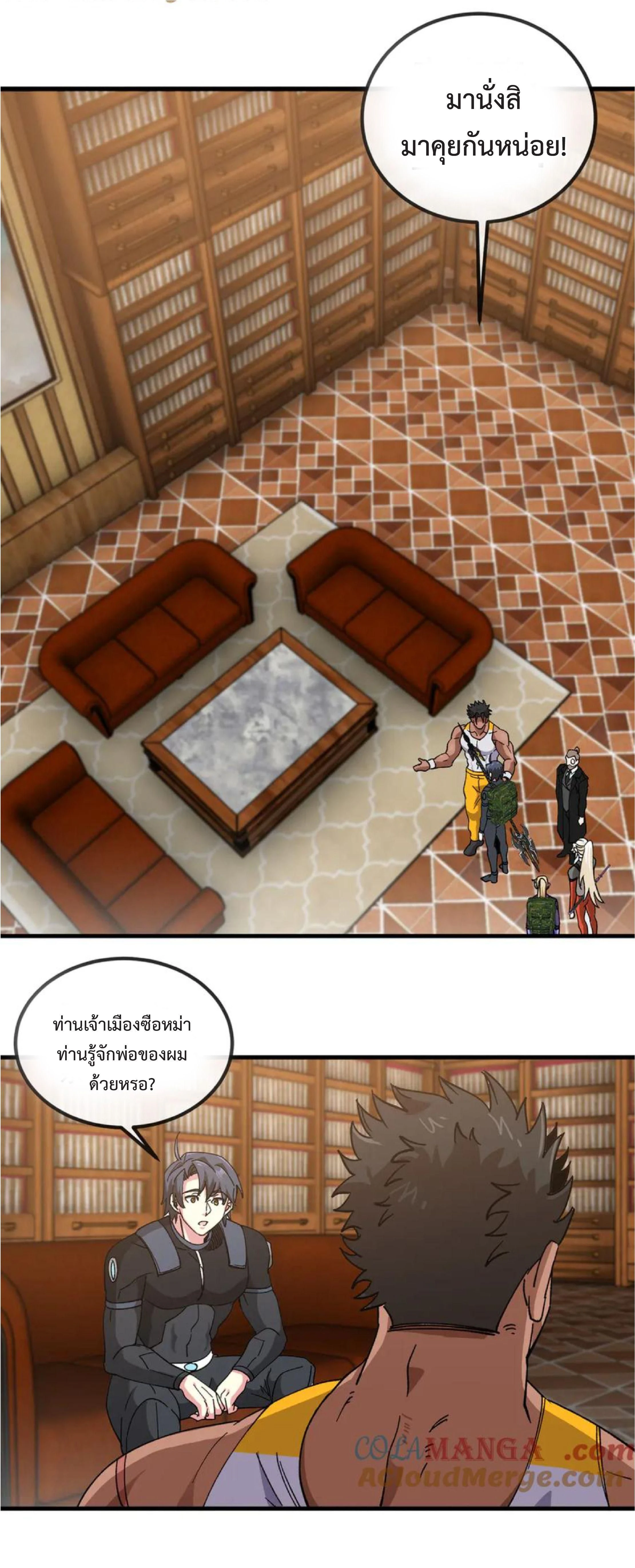 หน้าที่ 19