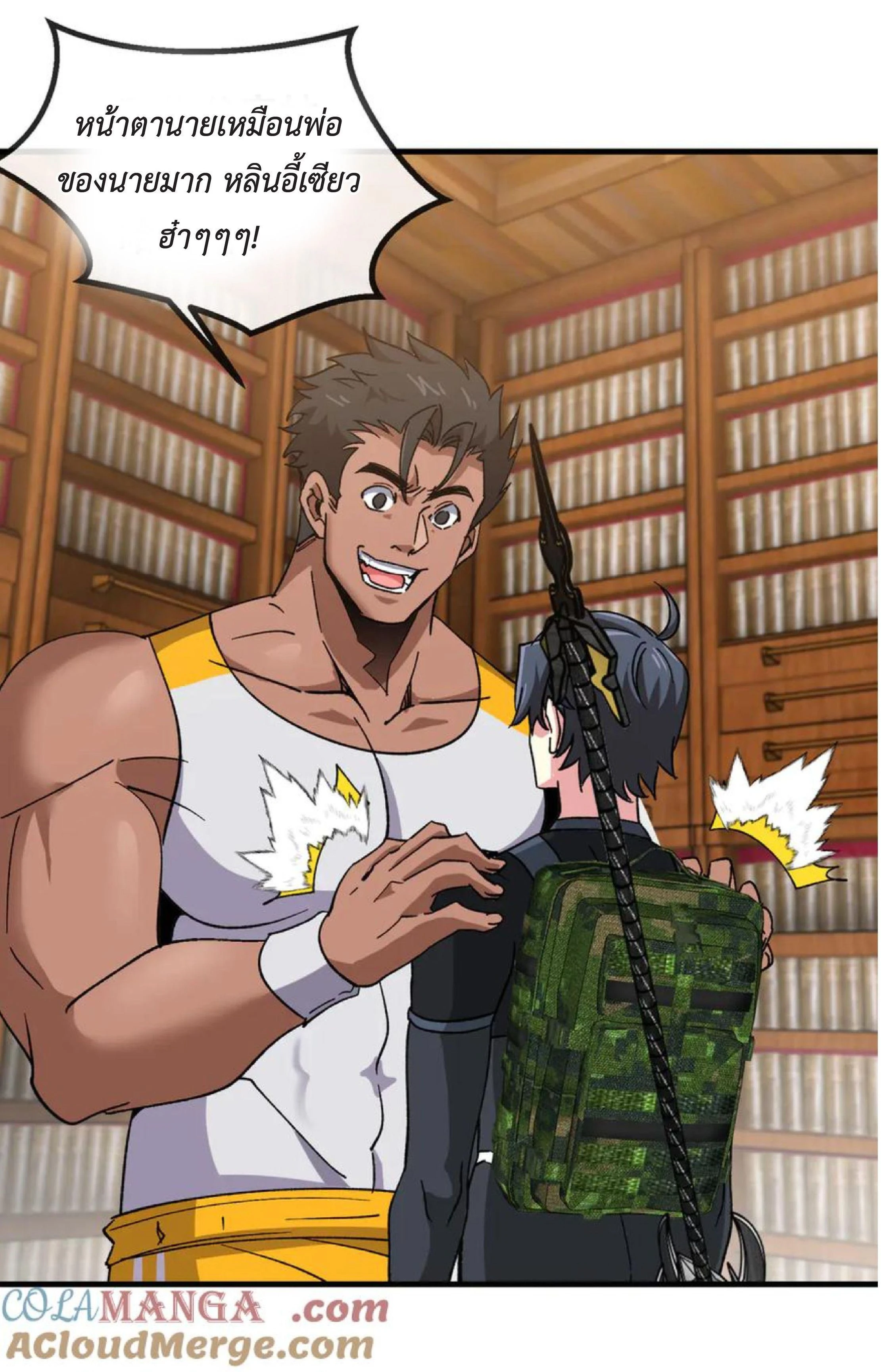 หน้าที่ 18