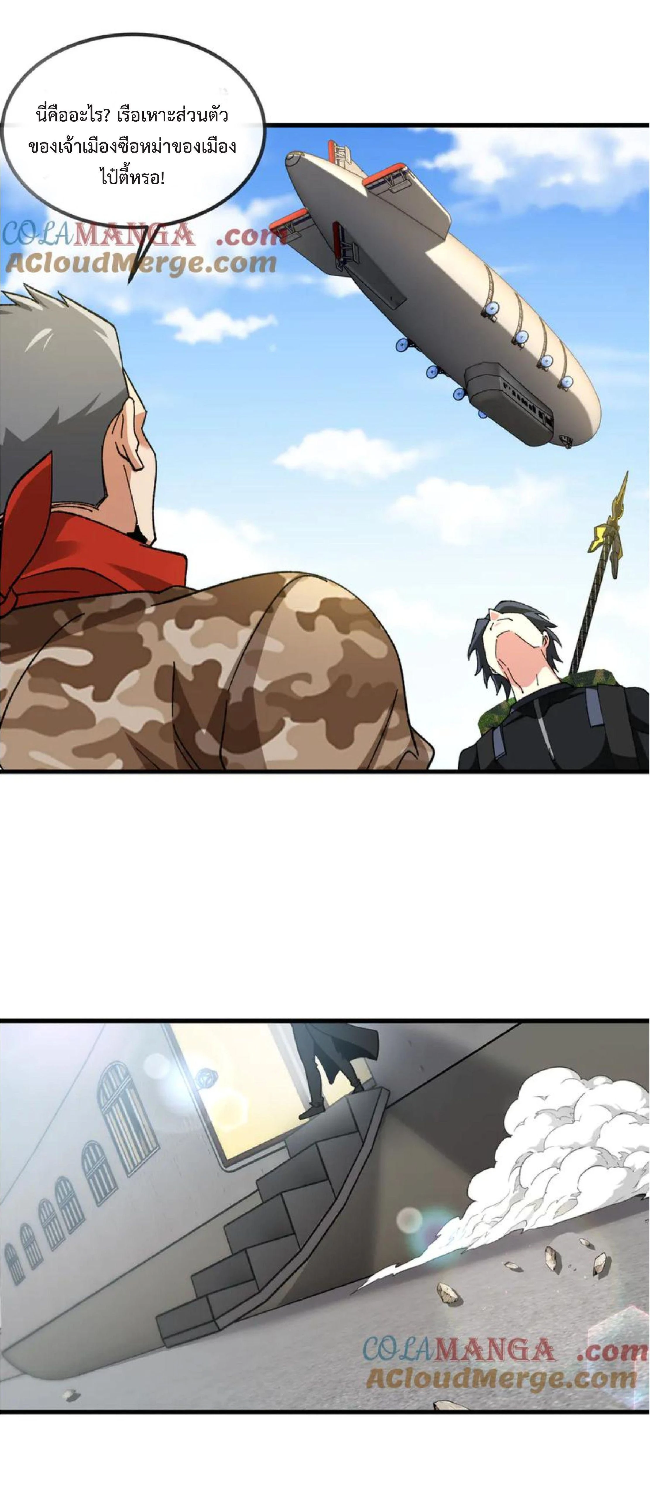 หน้าที่ 10