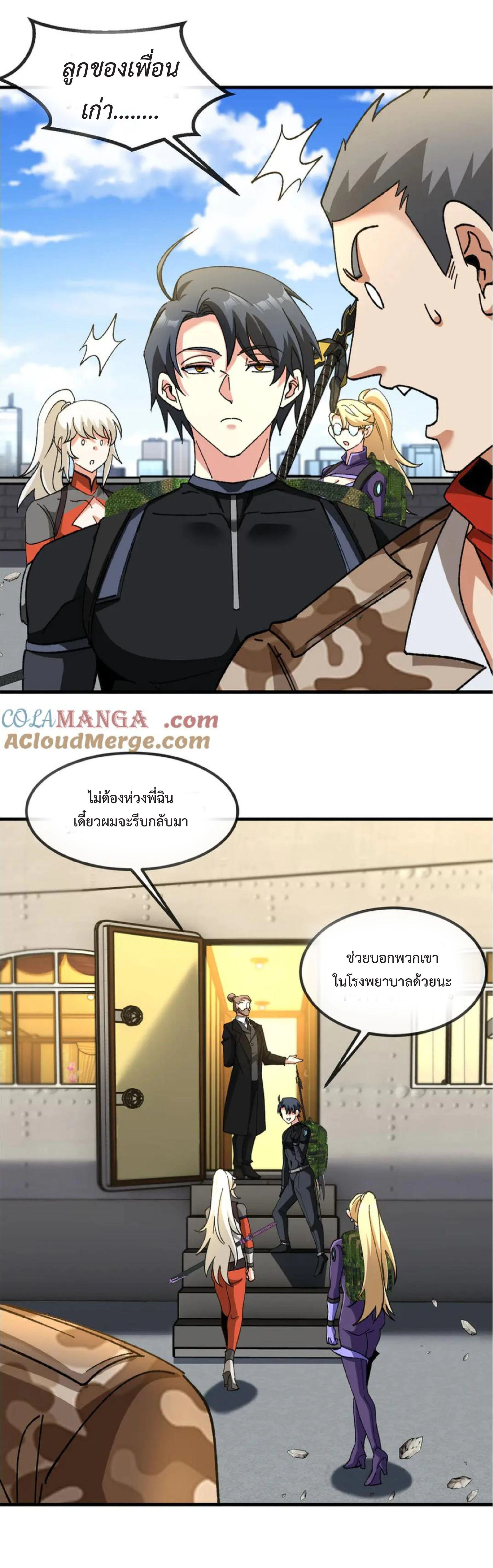 หน้าที่ 13