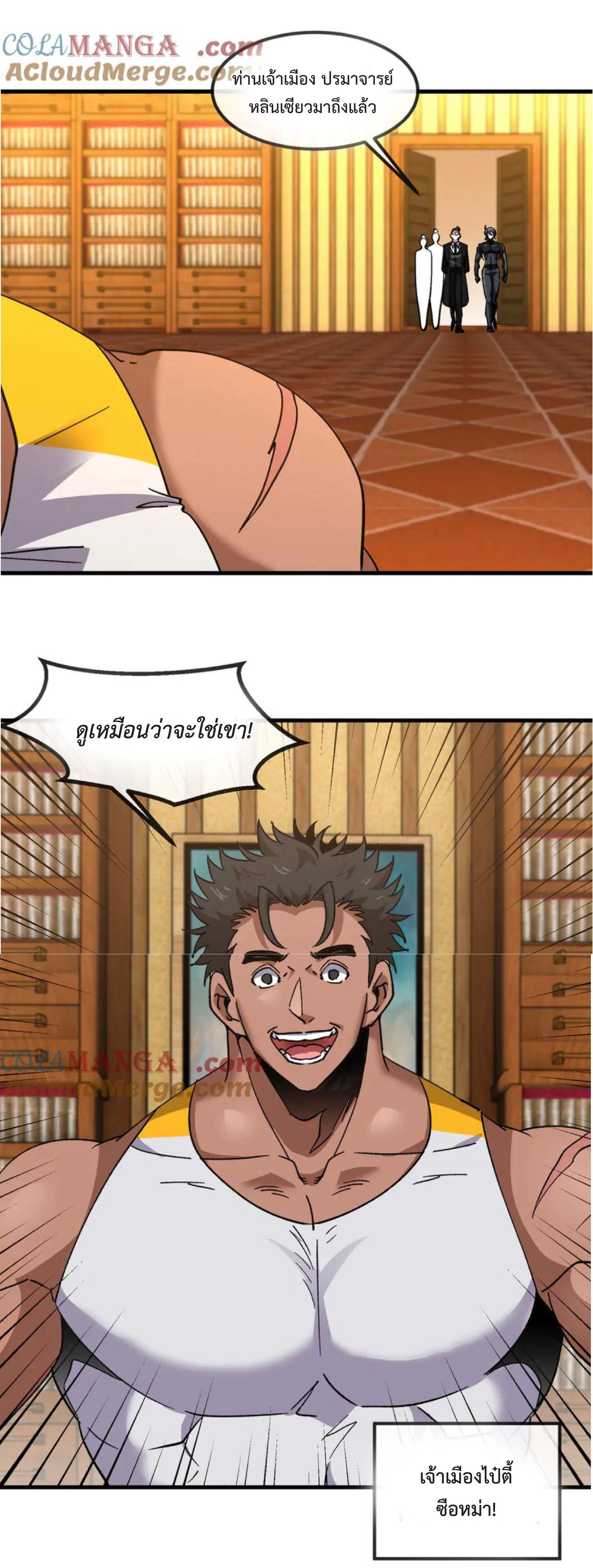 หน้าที่ 17