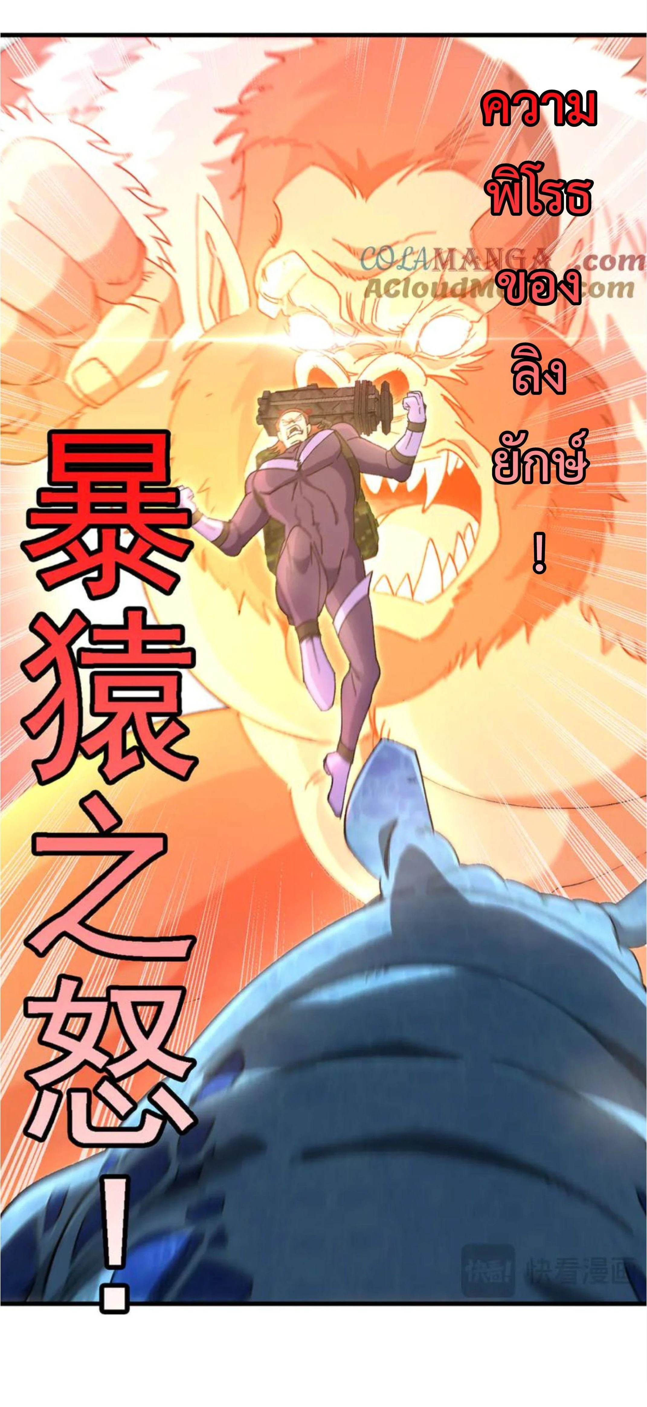 หน้าที่ 21