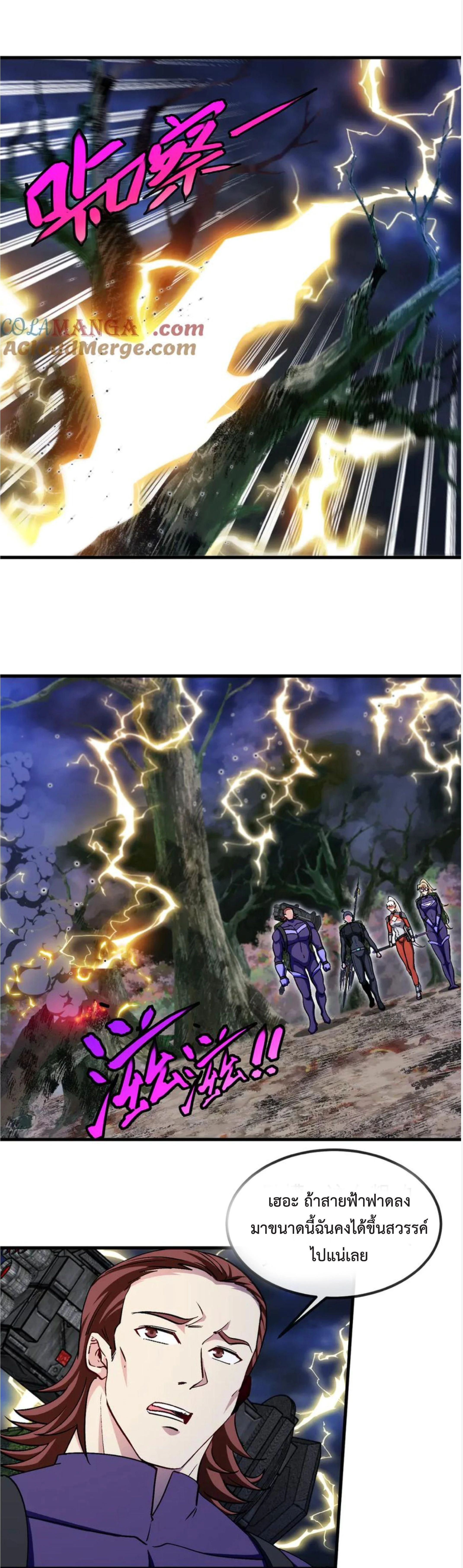 หน้าที่ 9