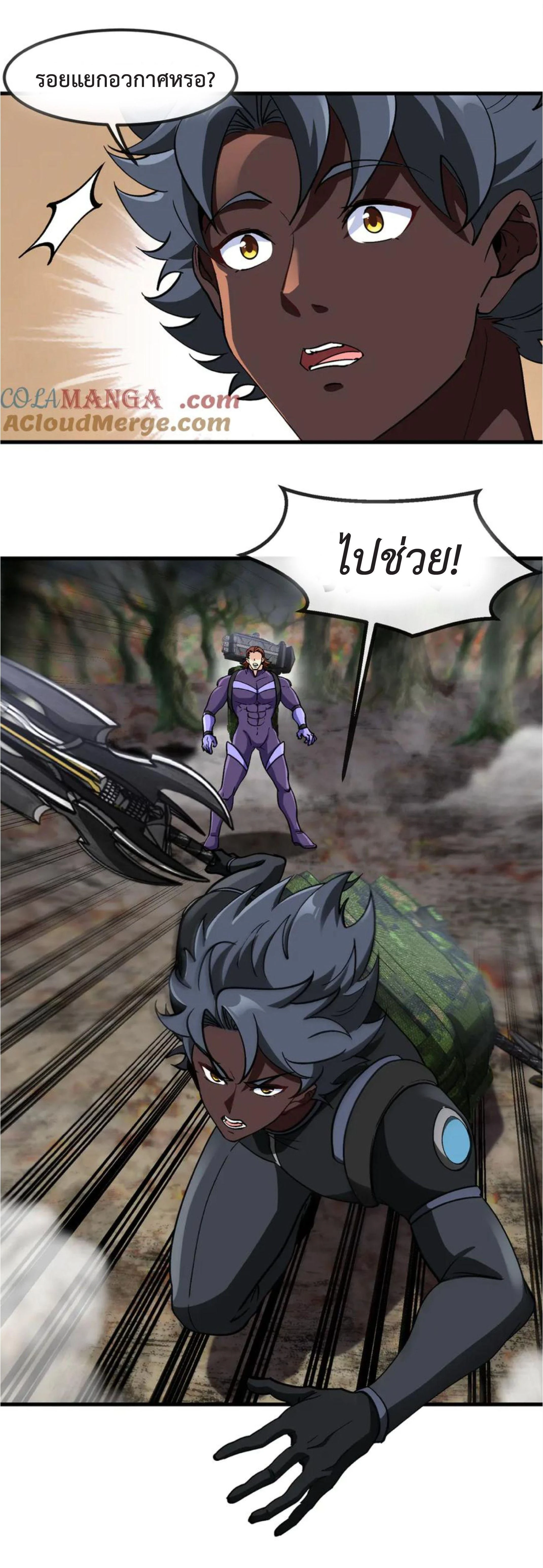 หน้าที่ 18