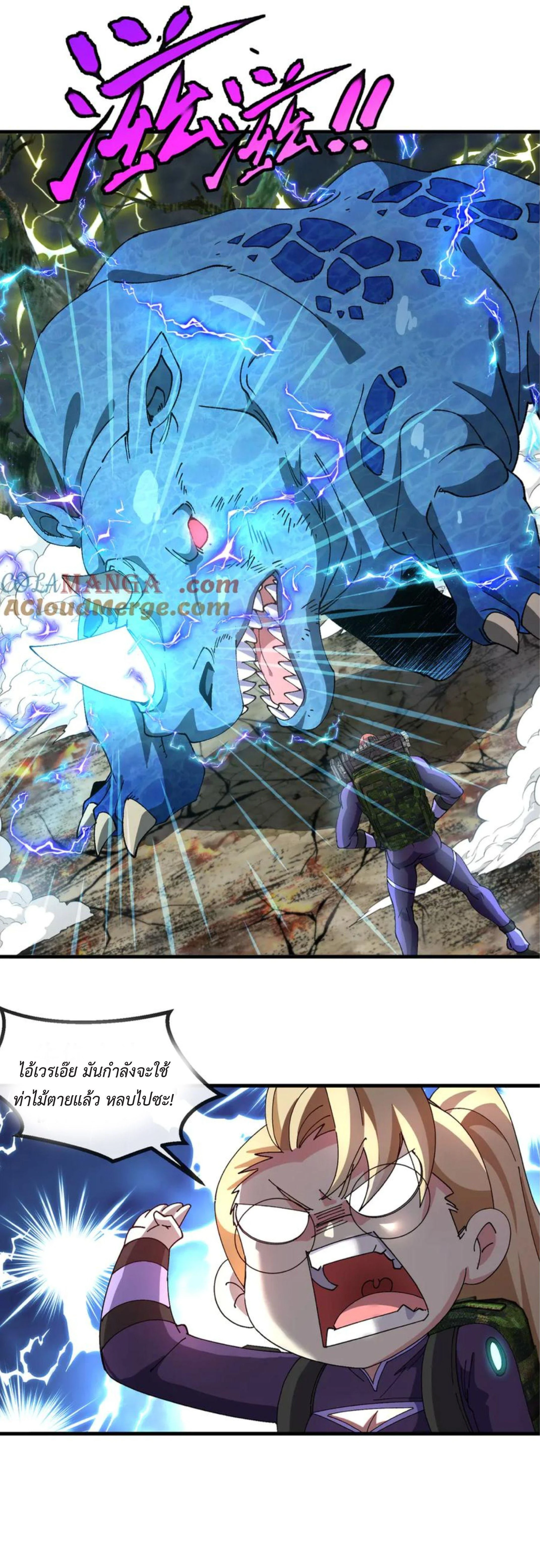 หน้าที่ 23