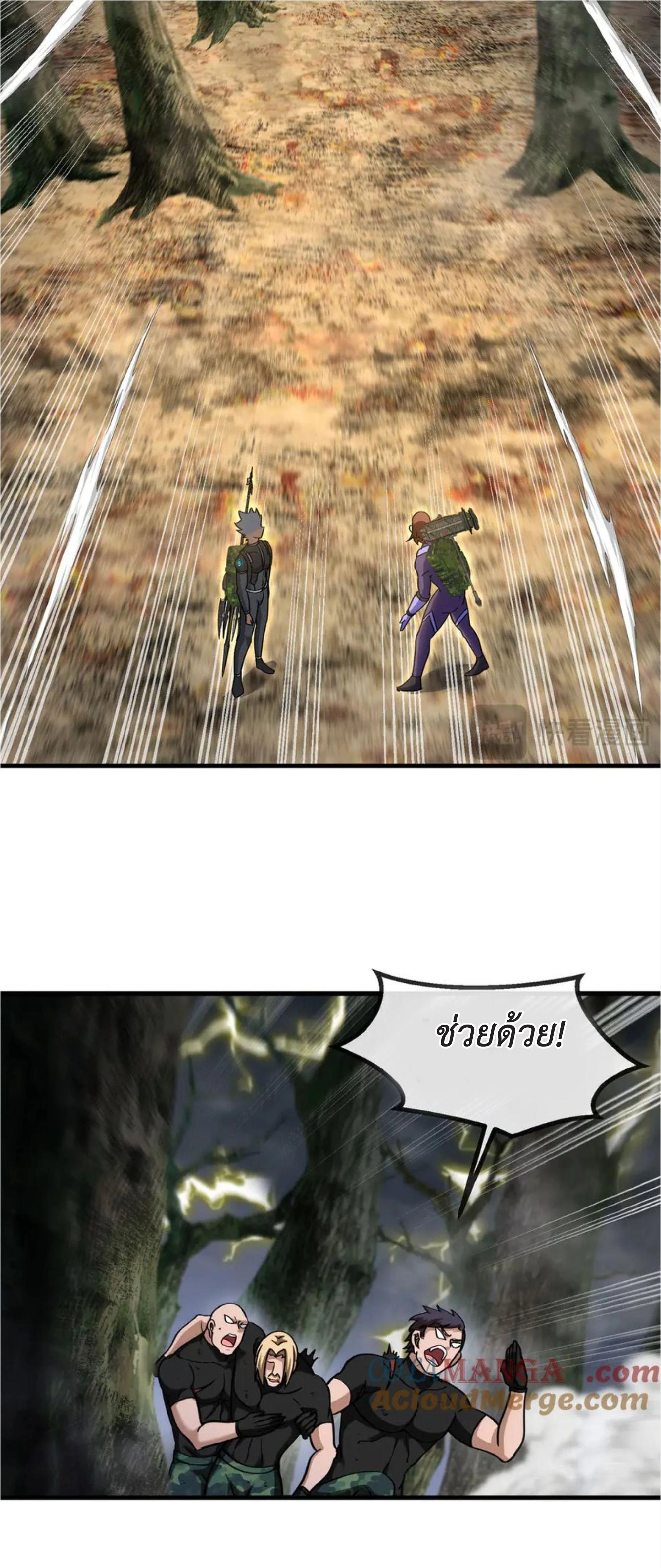 หน้าที่ 15