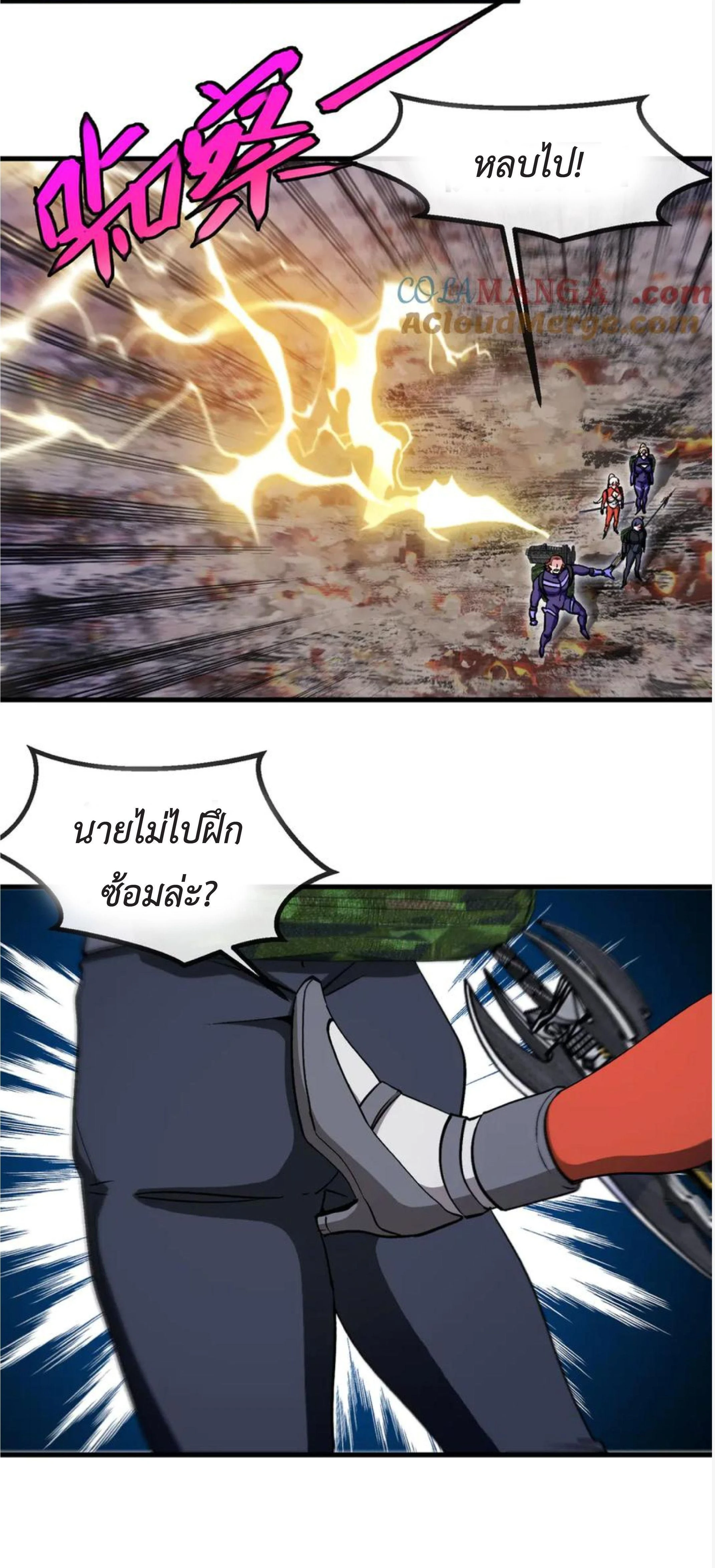 หน้าที่ 10