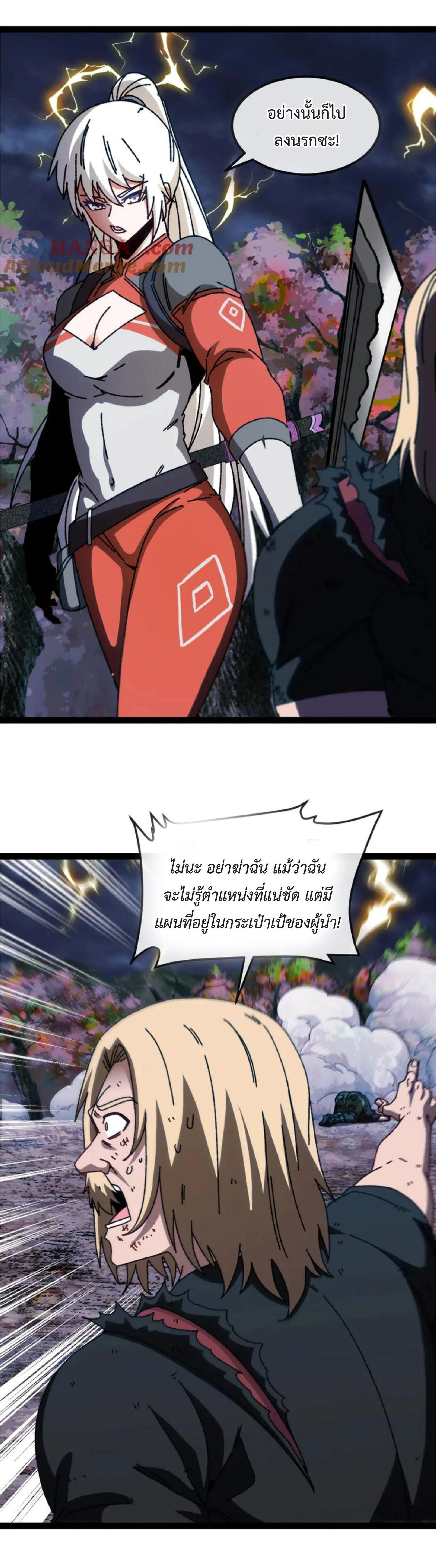 หน้าที่ 22